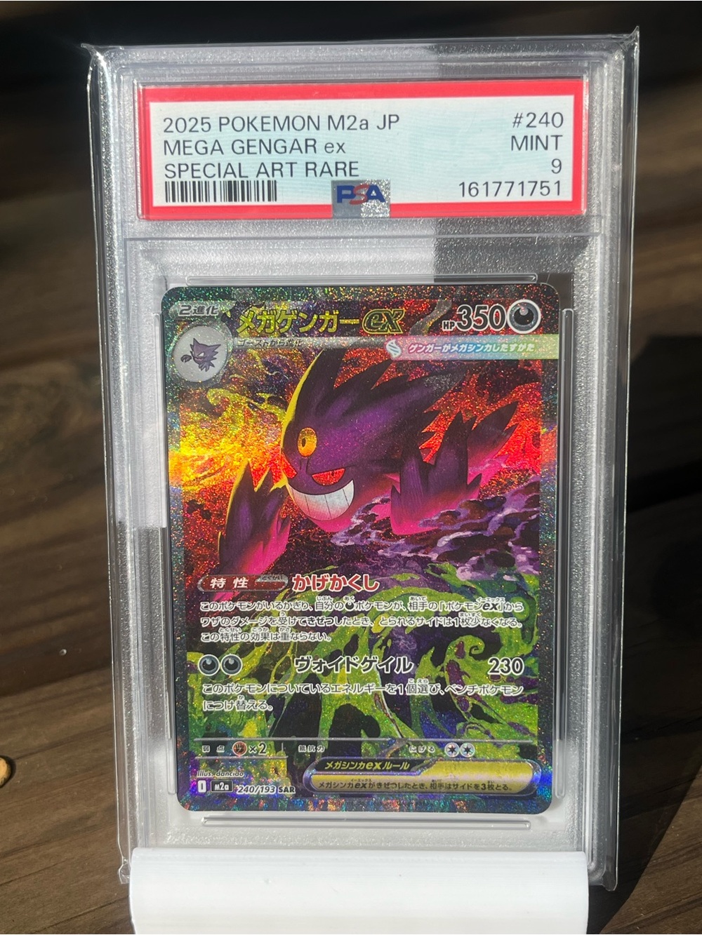 Pokemon Mega Gengar EX Holographic Card - Purple, Red, Yellow